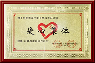 榮譽(yù)證書1