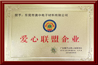 榮譽(yù)證書3